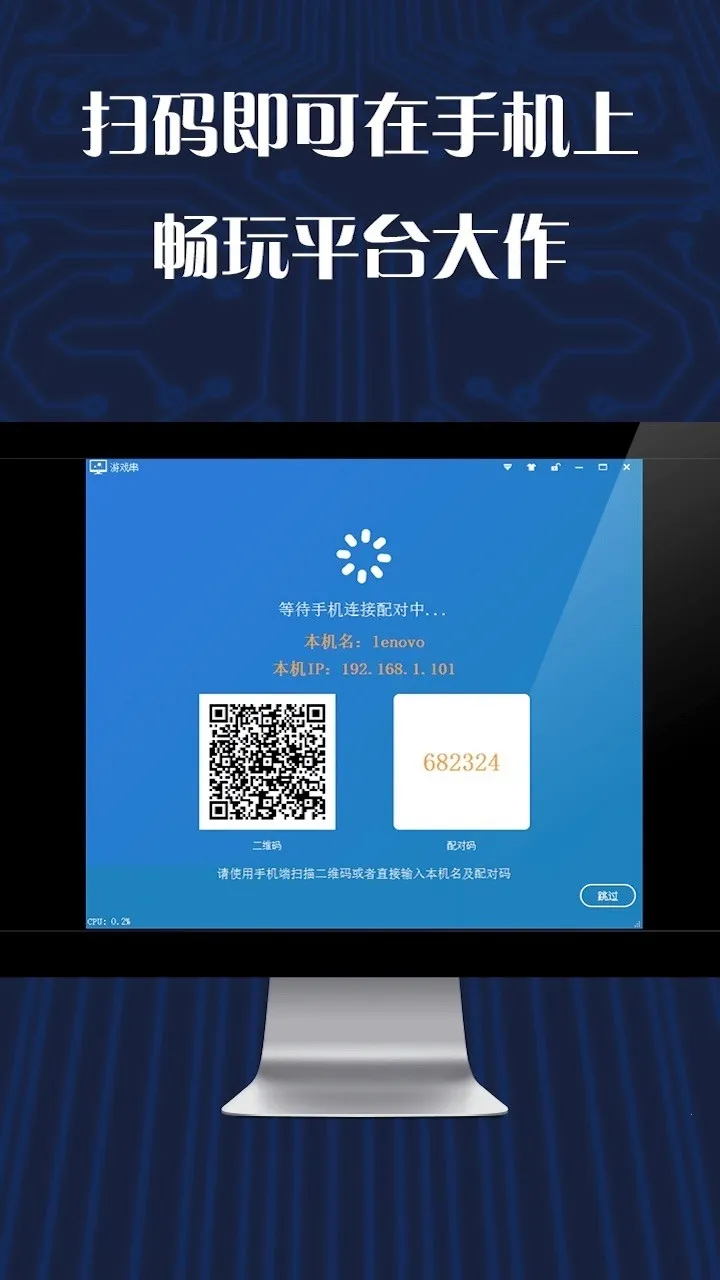 ��Ϸ���ֻ���2026�ٷ�����v1.6.36 �ֻ���