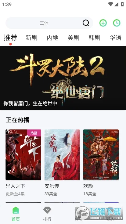 ţţӰ��(Ӱ����Դ����)