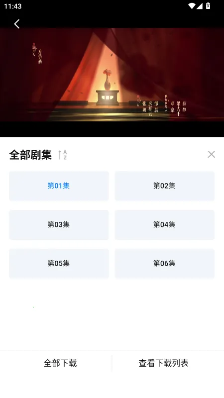 ��װ�(���׷������)