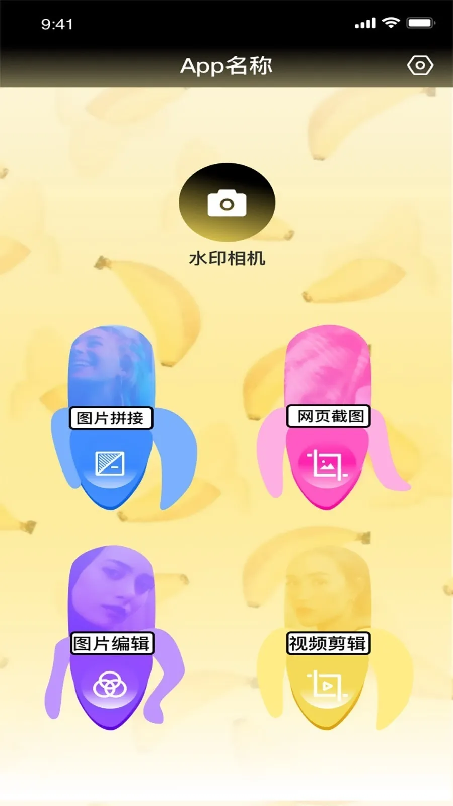 ֪����Ƶ�༭(��Ƶ��������)v1.1.3 �ٷ�����