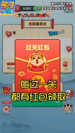 ����ô(����׬Ǯ��Ϸ)v3.4.4 �ٷ�����