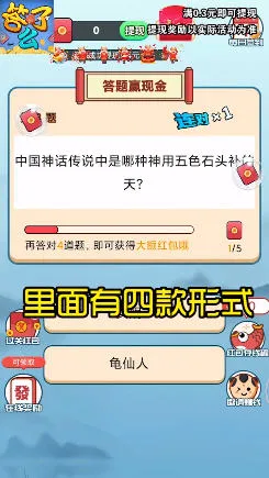 ����ô(����׬Ǯ��Ϸ)v3.4.4 �ٷ�����