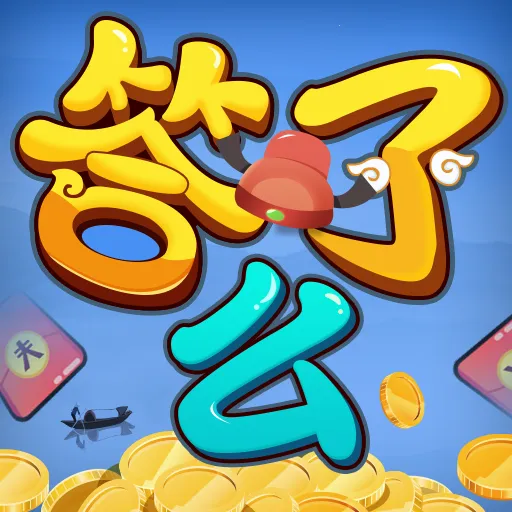 ����ô(����׬Ǯ��Ϸ)v3.4.4 �ٷ�����