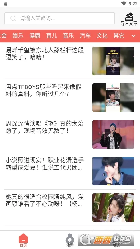 è�ֱ�(��Ѷת��׬Ǯ)v1.0.0 ��׿��