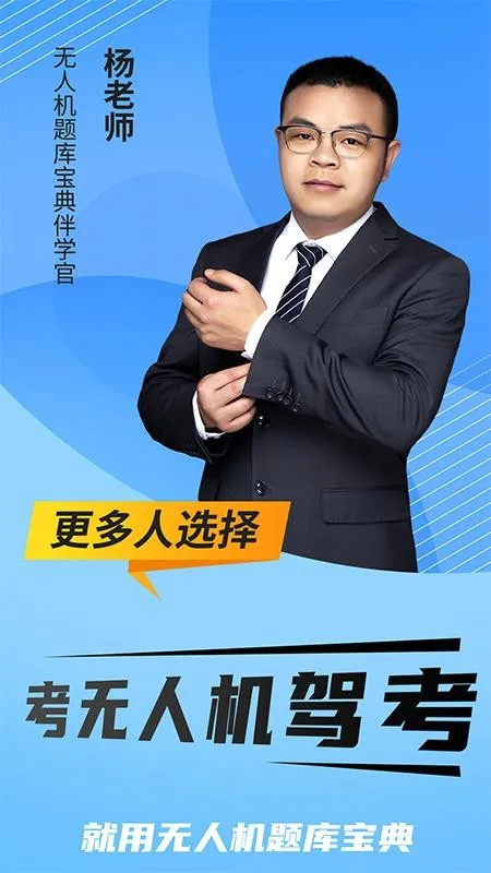 ���˻���ⱦ��(�ݿ�ˢ��app)v1.0.1 ��׿��