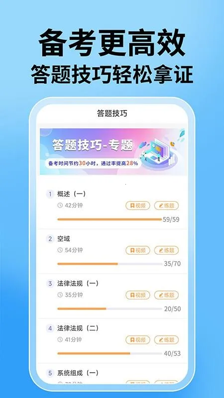 ���˻���ⱦ��(�ݿ�ˢ��app)v1.0.1 ��׿��