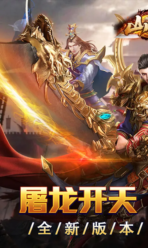 ɽ�Ӵ���ϻ���2026���ذ�װv1.0.2 ��Ѱ�