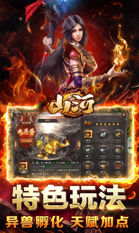 ɽ�Ӵ���ϻ���2026���ذ�װv1.0.2 ��Ѱ�