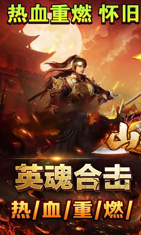 ɽ�Ӵ���ϻ���2026���ذ�װv1.0.2 ��Ѱ�