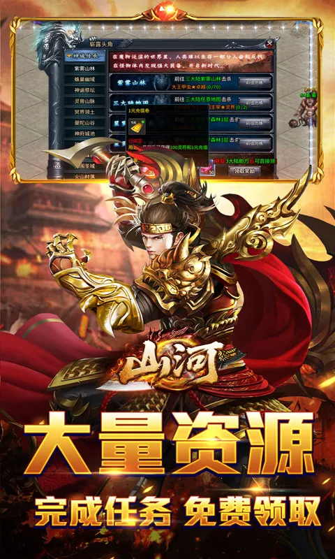 ɽ�Ӵ���ϻ���2026���ذ�װv1.0.2 ��Ѱ�