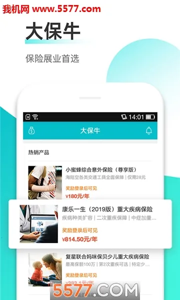 ��ţ(����չҵƽ̨)v1.1.0 ��׿��