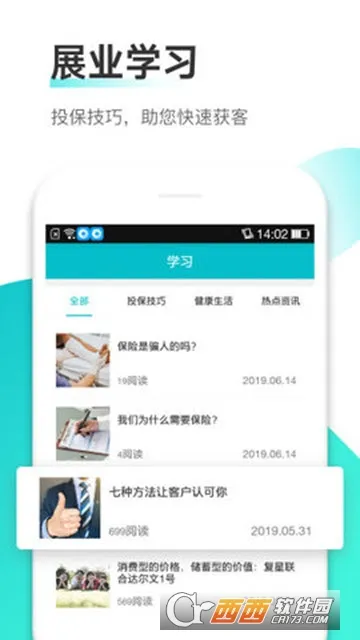 ��ţ(����չҵƽ̨)v1.1.0 ��׿��