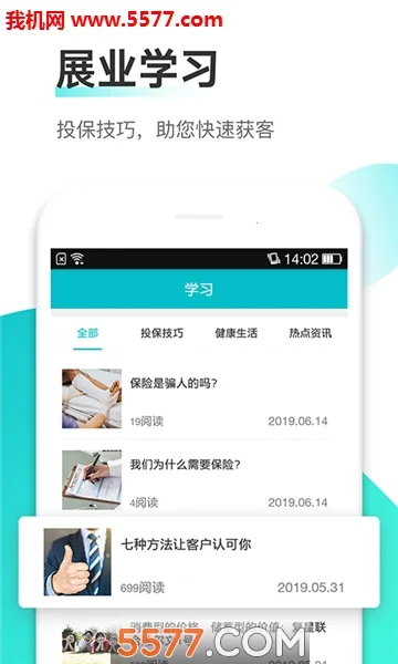 ��ţ(����չҵƽ̨)v1.1.0 ��׿��