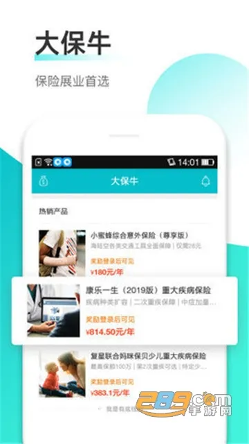 ��ţ(����չҵƽ̨)v1.1.0 ��׿��