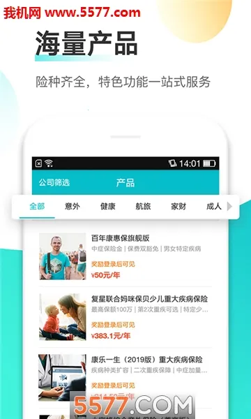 ��ţ(����չҵƽ̨)v1.1.0 ��׿��