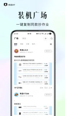 ����DIY(����װ������)v1.0.0 �ٷ�����