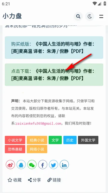 С���̿ͻ���