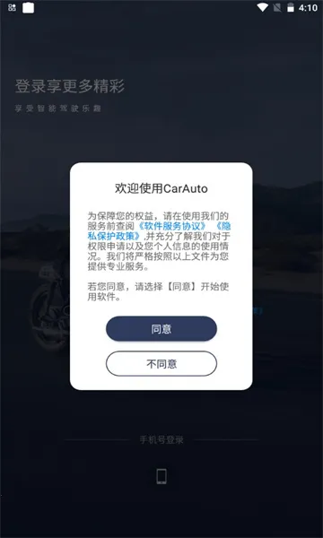 ����Ħ��2026�ٷ����°汾v2.0.17260330 ��׿��