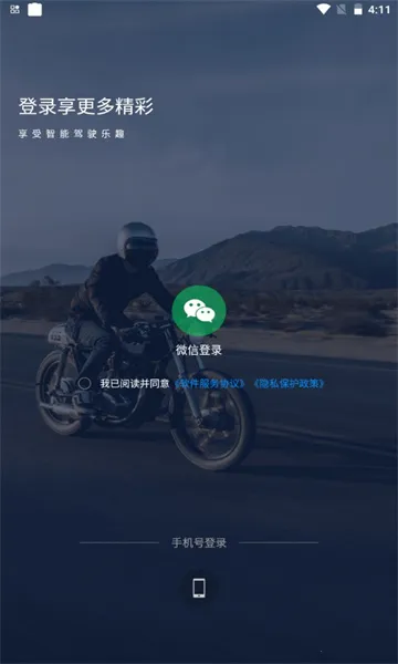 ����Ħ��2026�ٷ����°汾v2.0.17260330 ��׿��