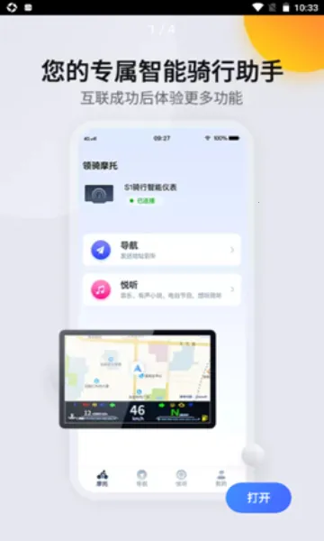 ����Ħ��2026�ٷ����°汾v2.0.17260330 ��׿��