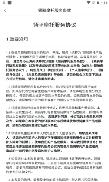 ����Ħ��2026�ٷ����°汾v2.0.17260330 ��׿��