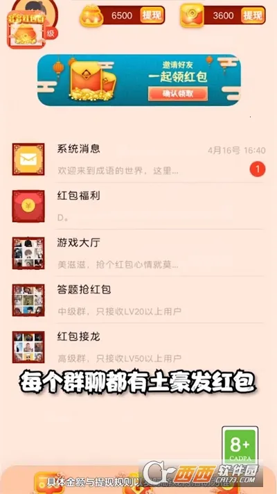 ����������׿���ֻ���v4.4.4.0.2 ��Ѱ�