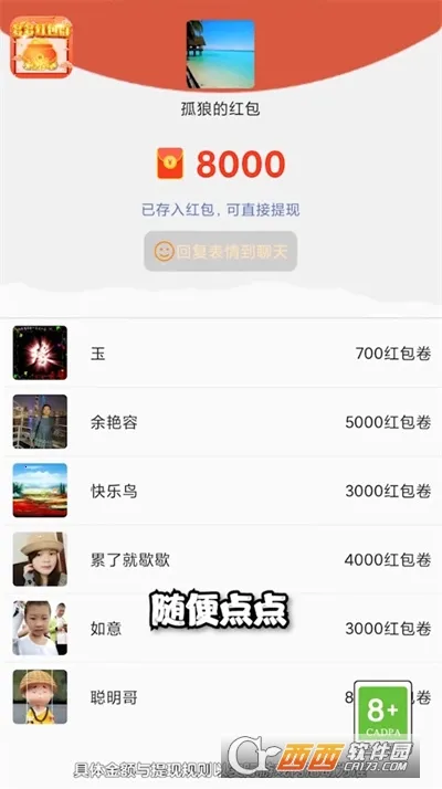 ����������׿���ֻ���v4.4.4.0.2 ��Ѱ�