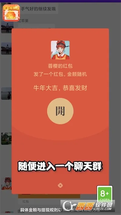 ����������׿���ֻ���v4.4.4.0.2 ��Ѱ�