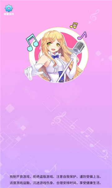 ���㿸��ס(�¸�������Ϸ)