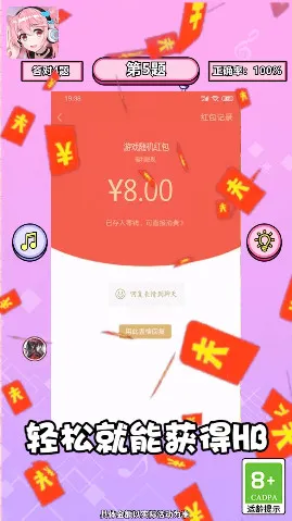 ���㿸��ס(�¸�������Ϸ)v1.2 �ٷ�����