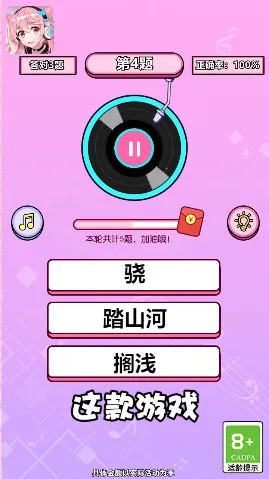 ���㿸��ס(�¸�������Ϸ)v1.2 �ٷ�����