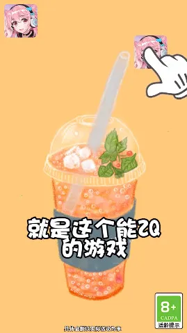 ���㿸��ס(�¸�������Ϸ)v1.2 �ٷ�����