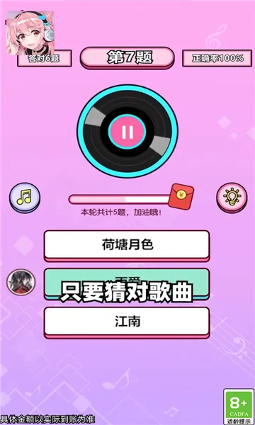 ���㿸��ס(�¸�������Ϸ)v1.2 �ٷ�����