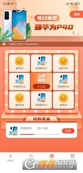 ����׬Ǯ��2026���°汾v1.0 ��Ѱ�