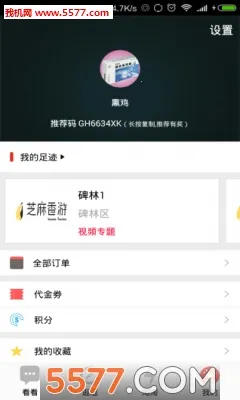 ֥������(���г�������)v1.0 ��׿��