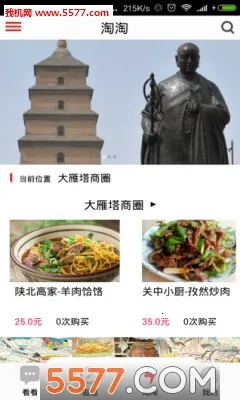 ֥������(���г�������)v1.0 ��׿��