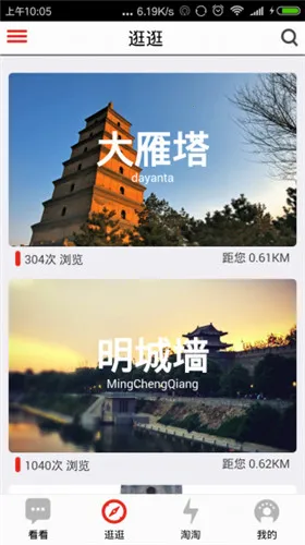 ֥������(���г�������)v1.0 ��׿��