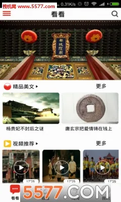 ֥������(���г�������)v1.0 ��׿��