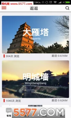 ֥������(���г�������)v1.0 ��׿��