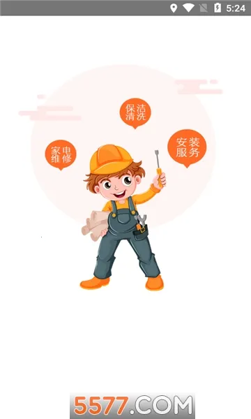 ����ܼҰ�׿���ֻ���v1.0.0 ��Ѱ�