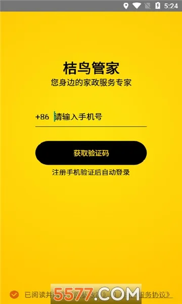 ����ܼҰ�׿���ֻ���v1.0.0 ��Ѱ�