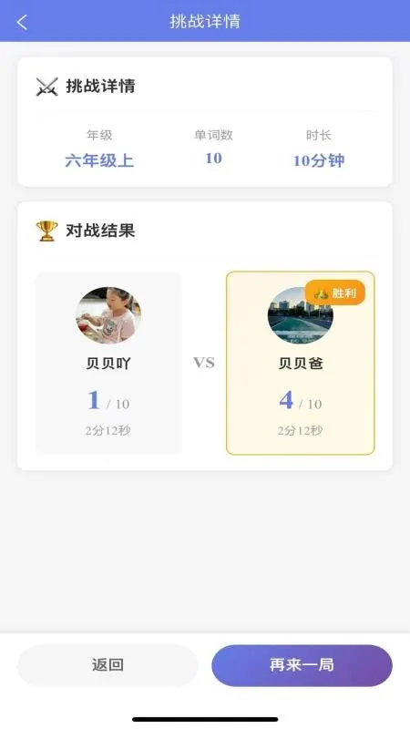 ȫ�ܱ�����(Ӣ�ﱳ��������)v1.1.9 ��Ѱ�