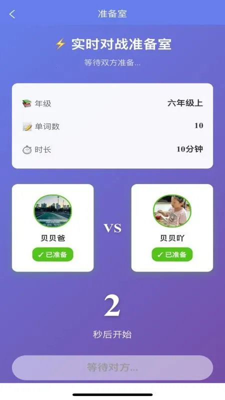 ȫ�ܱ�����(Ӣ�ﱳ��������)v1.1.9 ��Ѱ�