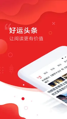 ����ͷ��(����׬Ǯƽ̨)v1.3.1 �ٷ�����