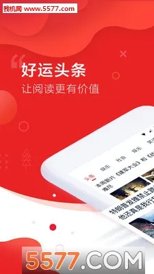 ����ͷ��(����׬Ǯƽ̨)v1.3.1 �ٷ�����