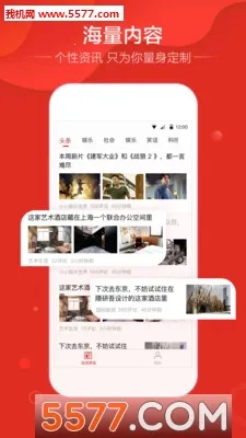 ����ͷ��(����׬Ǯƽ̨)v1.3.1 �ٷ�����