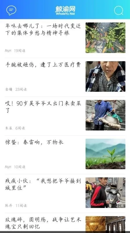 ������2026�ٷ�����v1 �ֻ���