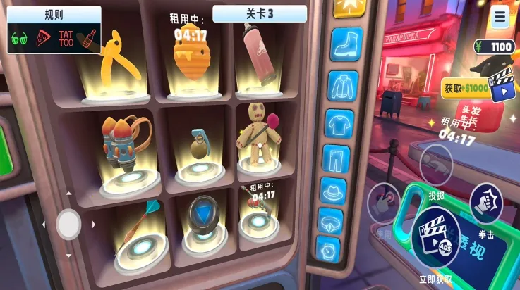 �������ƴ�ʦ(������������Ϸ)v2.0.0 ��Ѱ�