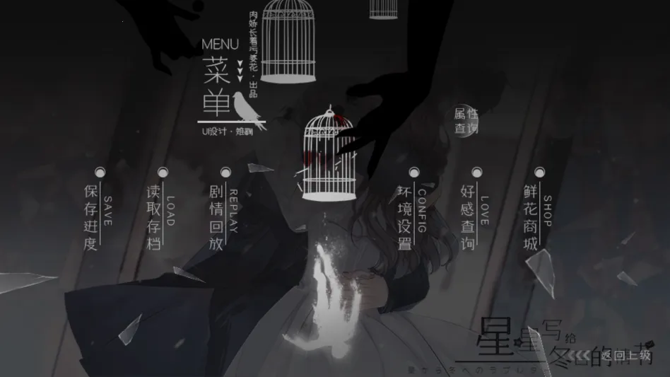 ��Ϸ���Խ�ͼ2