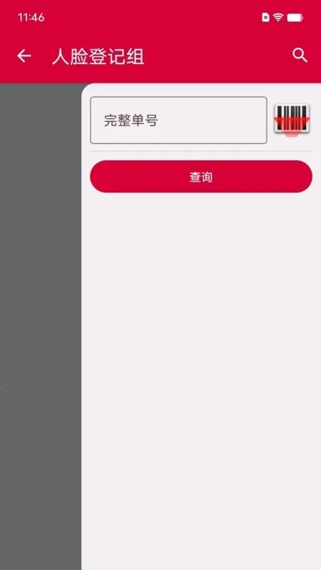 �������ݰ�׿���ֻ���v1.0.13 �ֻ���